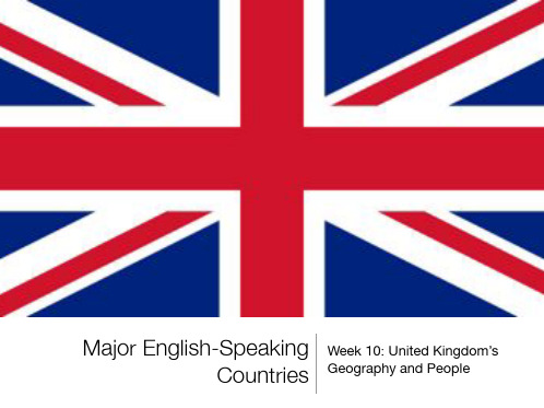 UK Introduction英国简介