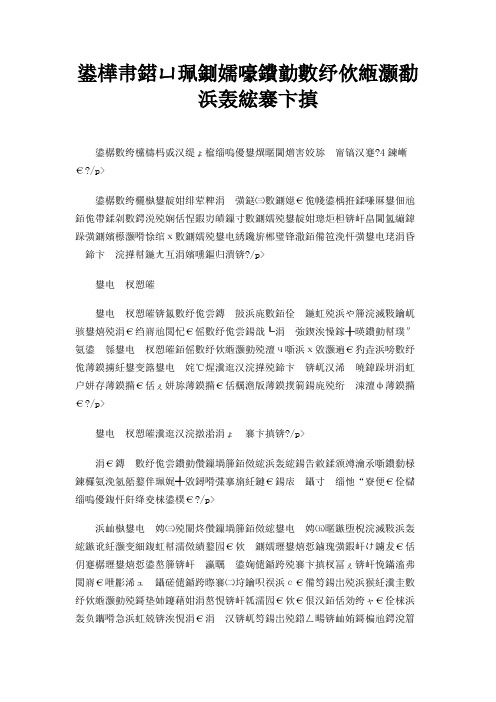 变压器高压线的电磁辐射对人体影响