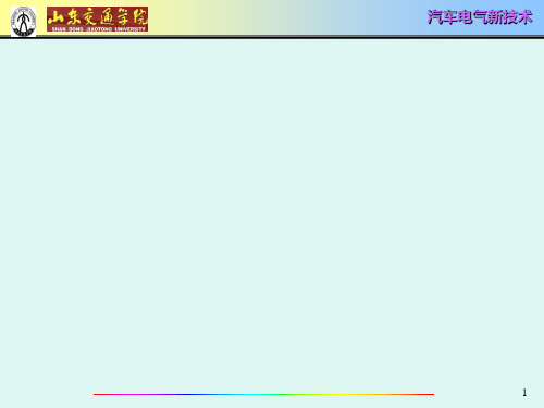 磁粉式电磁离合器解读