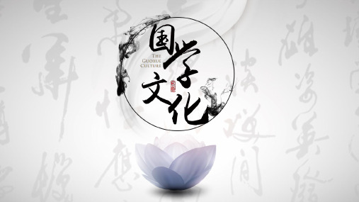 中国风工作总结汇报模板商务PPT (34)