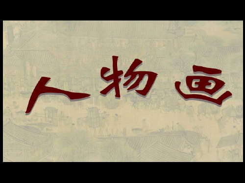 《步辇图》唐代阎立本绢本设色