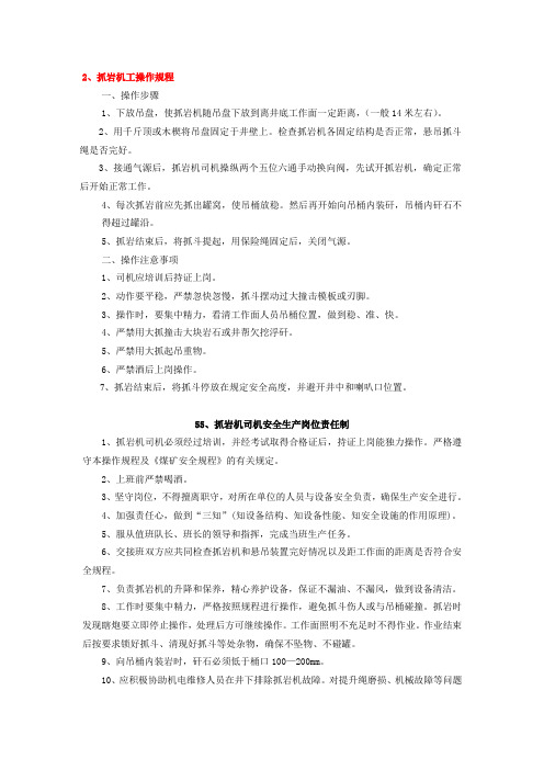中心回转