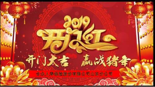 开门红方案