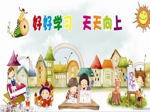 二年级上册美术课件-7.百变团花 ｜人美版(2014秋) (共27张PPT)