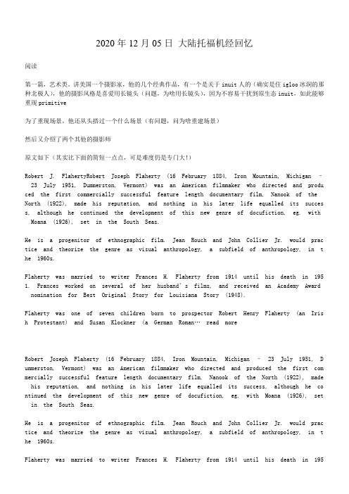 12月05日_大陆托福机经回忆