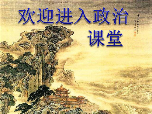 小学一年级上册道德与法治-第一单元2拉拉手,交朋友部编ppt课件