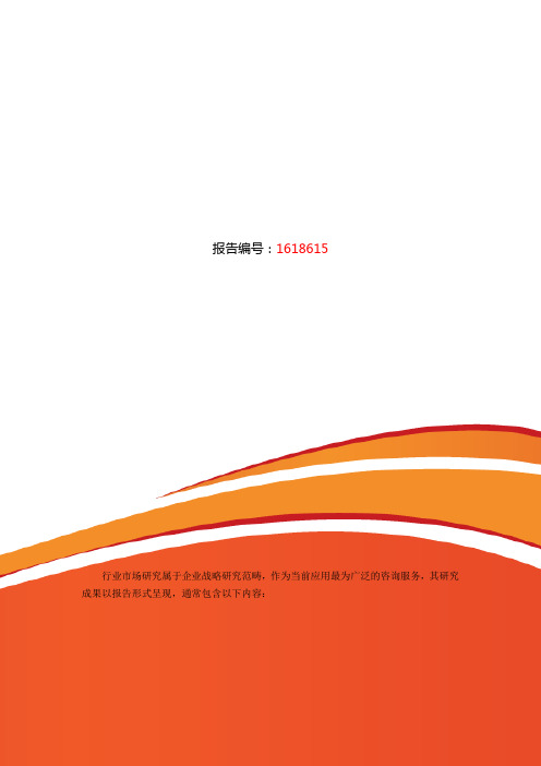 血液制品行业现状及发展趋势分析