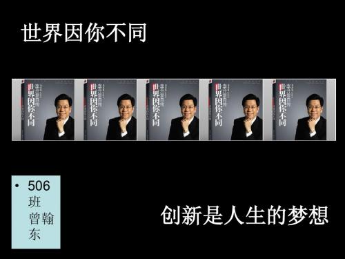 介绍李开复