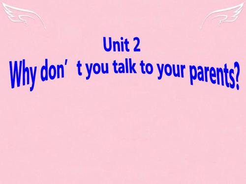 【金识源】秋八年级英语上册 Unit 2 Why don't you talk to your parents(第4课时)课件 鲁教版五四制