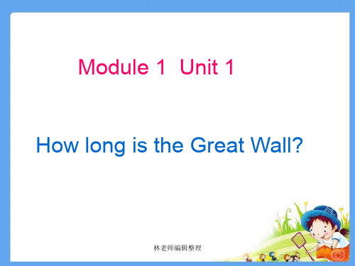 外研版(一起)六上Module 1《Unit 1 How long is the Great Wall》ppt课件3