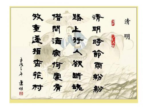 阿房宫赋