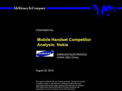 070麦肯锡_三星竞争对手分析(NOKIA)-PPT文档资料30页