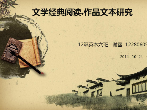 The Tyger 老虎 威廉布莱克
