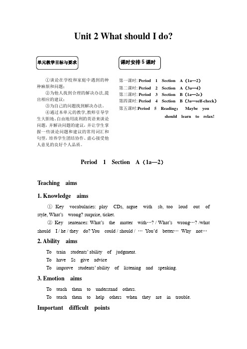 人教新目标八年级英语unit2 What should I do教案1