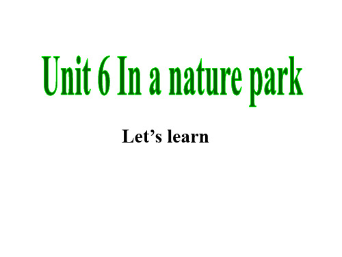 人教(PEP)五年级上册英语Unit6 In a nature park 第1课时 (共17张PPT