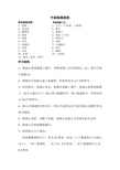 字画装裱流程