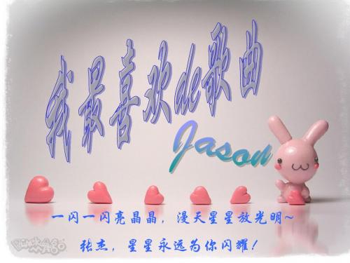张杰~~ppt