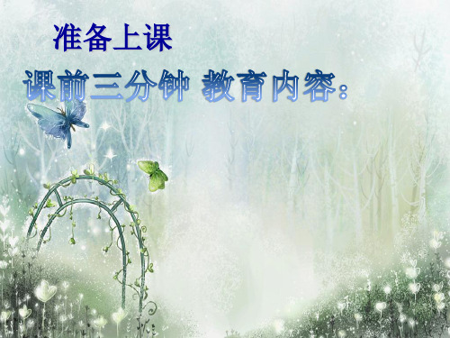 人教版初中七年级上册美术：第1课  富于创造力的造型艺术