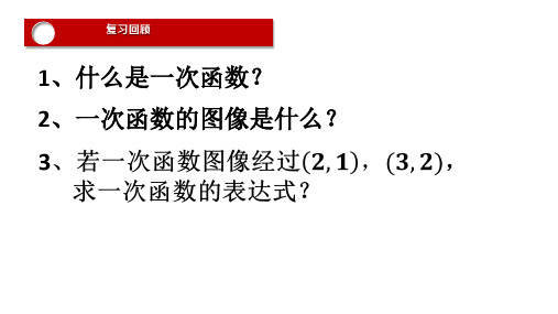 课题学习格点多边形的面积计算