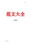 学校2017年度工会工作总结