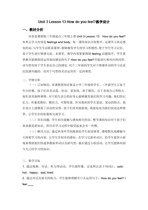 Unit 3 Lesson 13 How do you feel