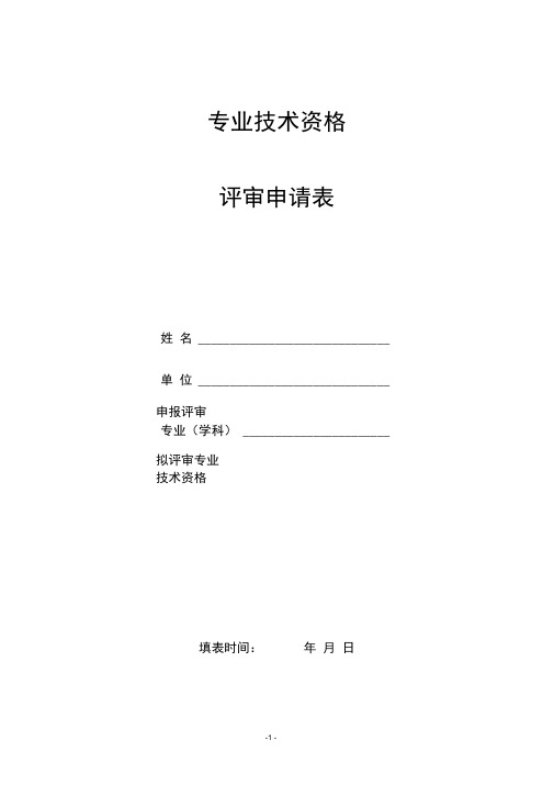 20160623035936482素材文档