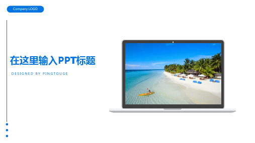 通用精美创意几何图形静态商务职场专用竞聘述职ppt模板