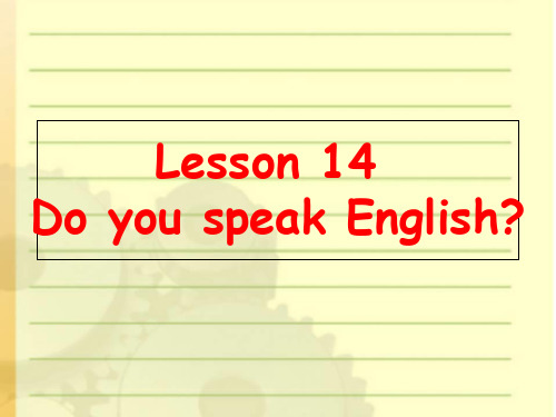 新概念二册Lesson14 (共47张PPT)
