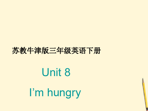三级英语下册 Unit 8(7)课件 苏教牛津(通用)