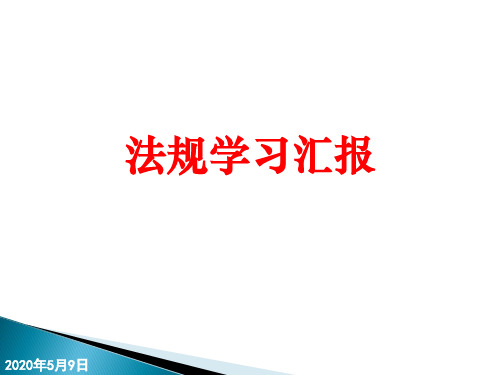 焊接场所的温度、湿度、风速