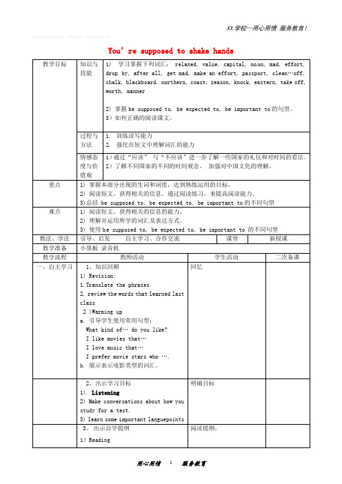 人教新目标九年级英语全册Unit 10 Section A(3a-4c)教案