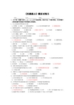 主管护士护师从业资格考试题库模五(实践能力)