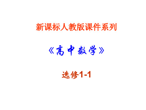 【精选】高二数学导数在研究函数中的应用139