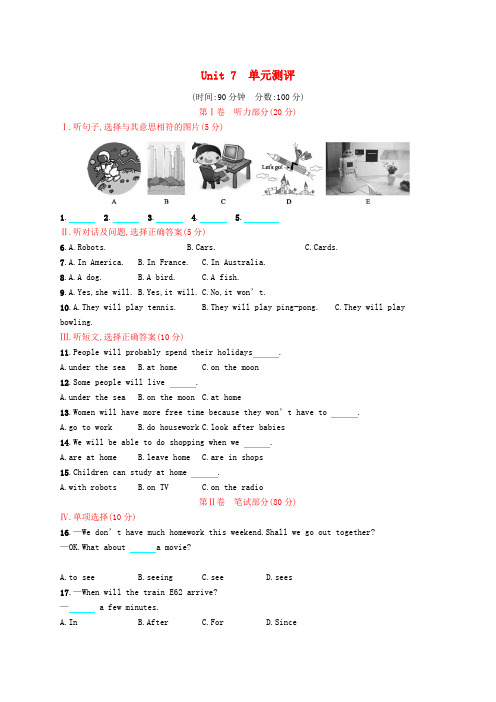 八年级英语上册Unit7Willpeoplehaverobots测评(新版)人教新目标版