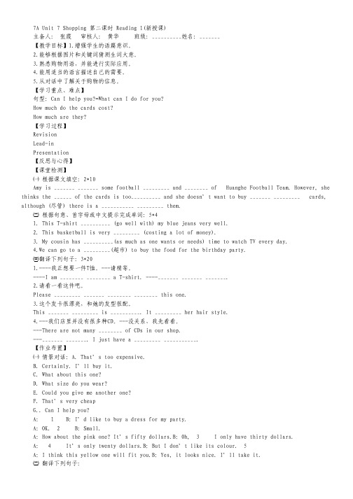 福建省南平市2012届高三适应性考试理科综合试题(扫描版).pdf