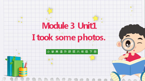 小学英语外研版六年级下册《Module 3 Unit I took some photos》课件