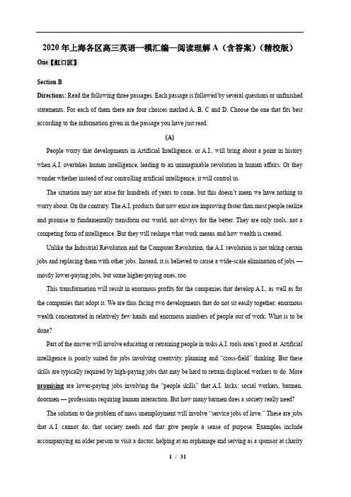 2020年上海各区高三英语一模汇编—阅读理解A(含答案)(精校版)