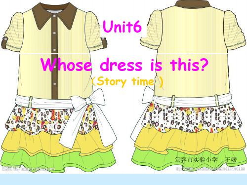 译林牛津版四年级下英语unit 6Whose dress is this period1 课件