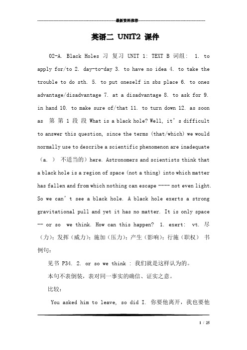 英语二 UNIT2 课件