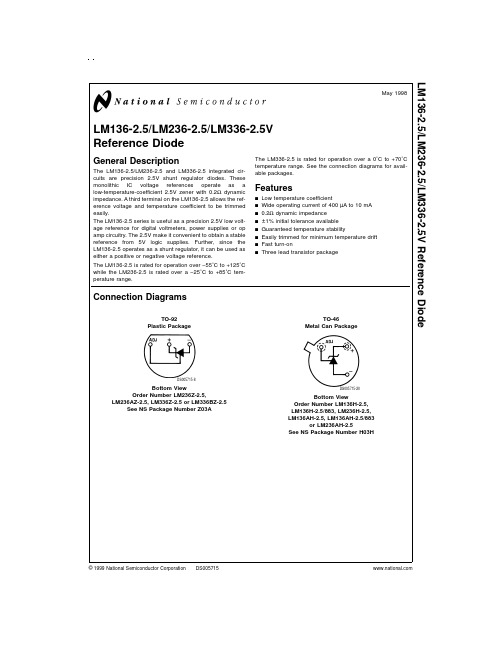 LM136-2.5中文资料