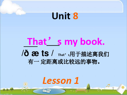 新概念英语青少版入门级A_Unit8