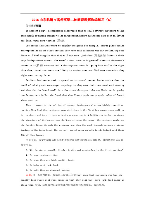 山东省临清市高考英语二轮复习 阅读理解选编练习(6)