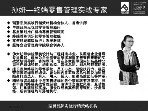 执行力百分百 教材