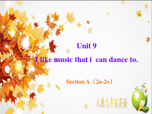 九年级英语上册unit9Section B 2a-2e