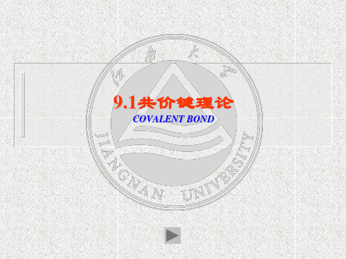 91共价键理论 COVALENT BOND