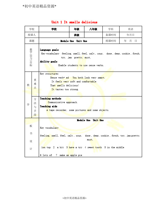外研版八下教案 Module 1 Feelings and impressions Unit 1 It smells delicious 