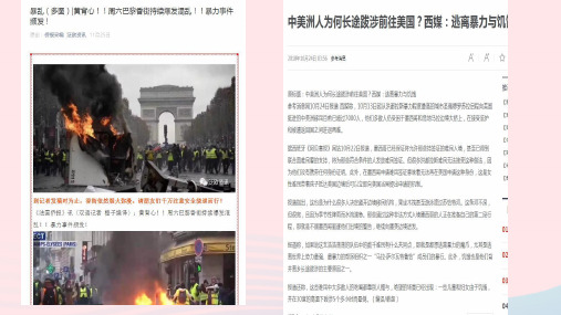 九年级道德与法治下册世界的潮流与趋势第1框和平与发展是时代主题课件粤教版