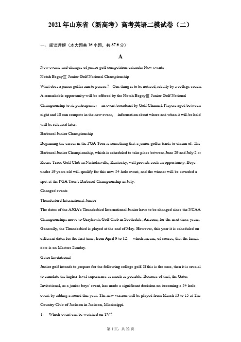 2021年山东省(新高考)高考英语二模试卷(二)(附答案详解)