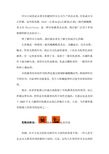 一定要了解的拜耳小绿药