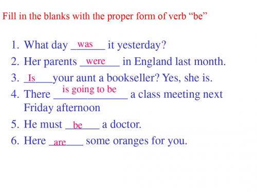 八年级英语上学期lesson30(201909)